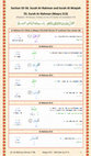 Research paper thumbnail of Quran Word by Word grammar S55-56 M213-215A J27.3-27.4