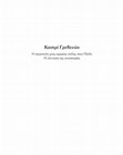 Research paper thumbnail of Σ. Δρούγου (edit.),  Καστρί Γρεβενών. Η ακρόπολη μιας αρχαίας πόλης στην Ανατ.Πίνδο. Η γέννηση της ανασκαφής. Θεσσαλονίκη 2015