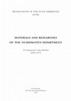 Research paper thumbnail of Первые талеры и европейское медальерное искусство (совместно с О.В.Чижевской) / The first thalers and the art of medal in Europe - 2009