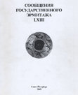 Research paper thumbnail of Кремницкие гульдинеры Владислава II / Guldiners of Vladislav II from the Kremnica mint - 2005