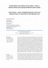 Research paper thumbnail of Podvodno nalazište Sveti Juraj – Lisac i proizvodnja soli krajem brončanog doba / Sveti Juraj – Lisac Underwater Site and Salt Production at the end of the Bronze Age