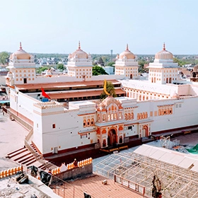 Ram Raja Temple