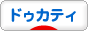 にほんブログ村 バイクブログ スズキ（バイク）へ