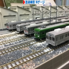 にほんブログ村 鉄道ブログ 鉄道模型 Nゲージへ