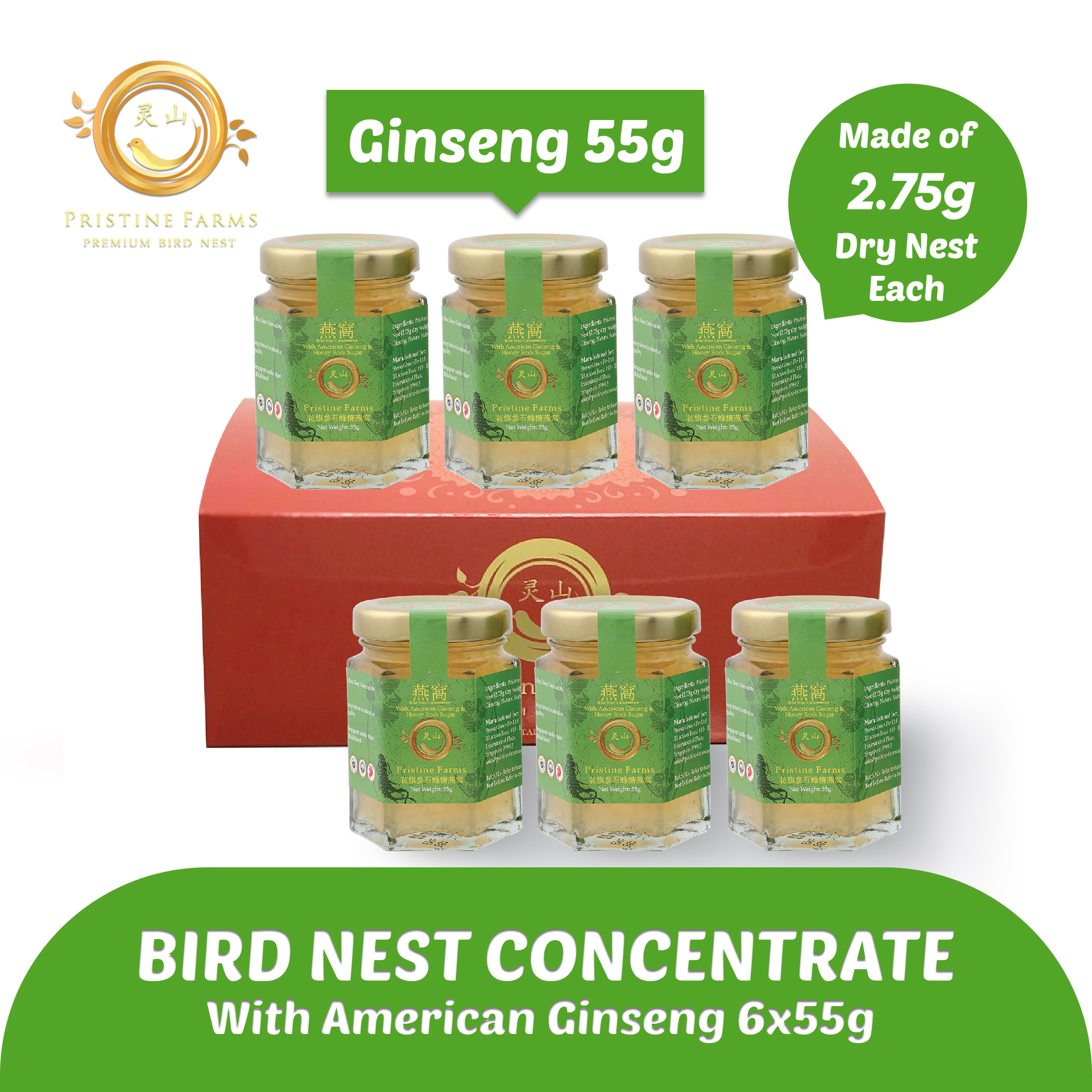 Pristine Farm Bird Nest Concentrate (American Ginseng) with 2.75g of Dry Nest - Bundle of 6 x 55ml