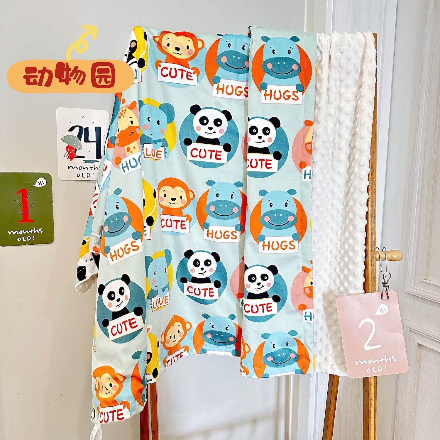 Mummykidz Baby Minky Blanket *Choose Design at Booth