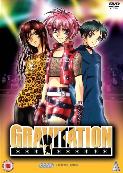 A poster of the Gravitation.