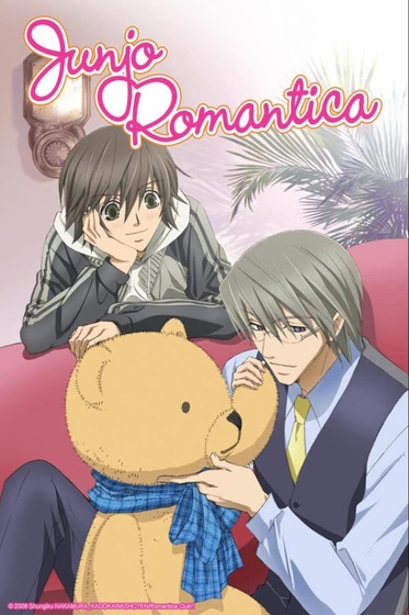 A poster of the Junjou Romantica BL anime.