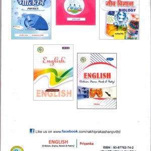 B.El.Ed Optional Book for Third Year  :English II (For All Universities)