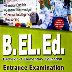 B.El.ED Entrance Book (English Medium) for Bundelkhand University