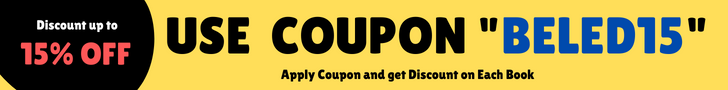 COUPON CODE