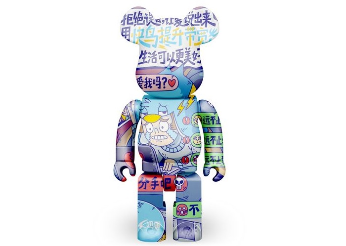 Hình nền Bearbrick đẹp cho điện thoại - Bạn đang tìm kiếm những bức ảnh nền được thiết kế độc đáo, thể hiện phong cách ngầu lạ và chất lượng tốt? Cùng đến với 99+ hình nền Bearbrick đẹp, ngầu và chất nhất cho điện thoại của bạn. Hãy để thiết bị của bạn được trang trí thật đẹp mắt với những bức ảnh nền độc đáo này.