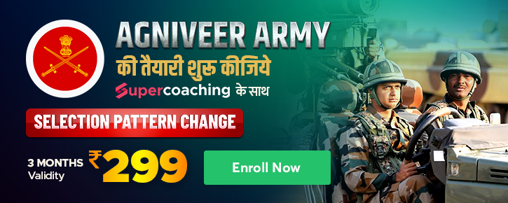 ARMY TESTBOOK COACHING