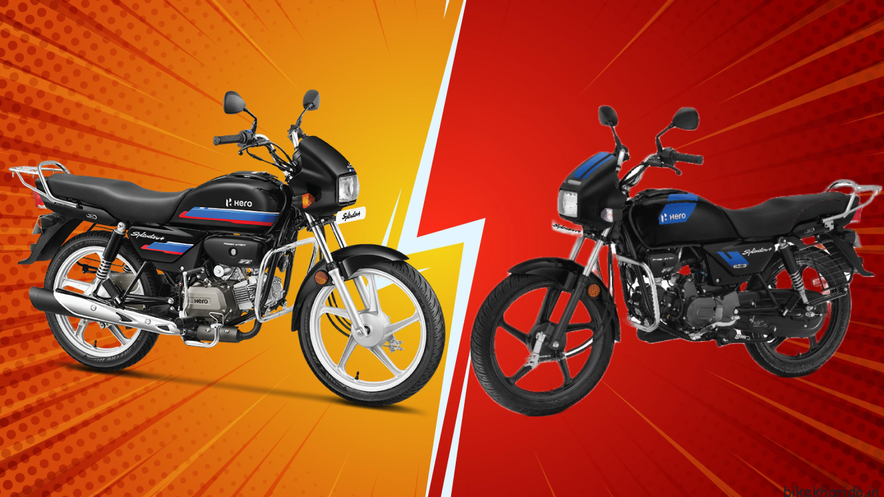 Hero Splendor Plus vs Honda Shine