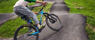 Pump track - what is it, the reason for its popularity