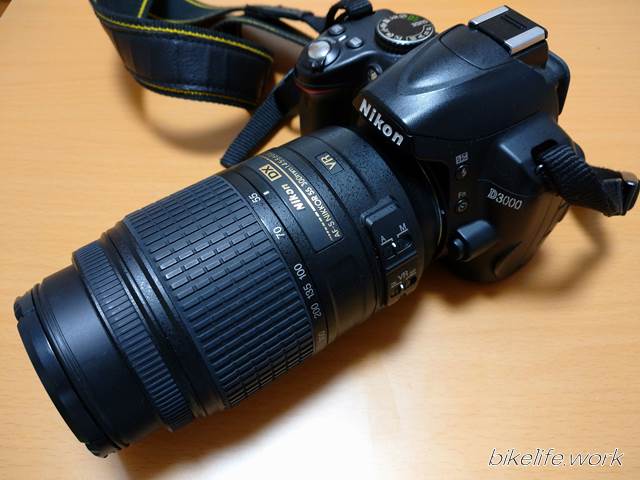 D3000で使っていた300mmの望遠レンズ