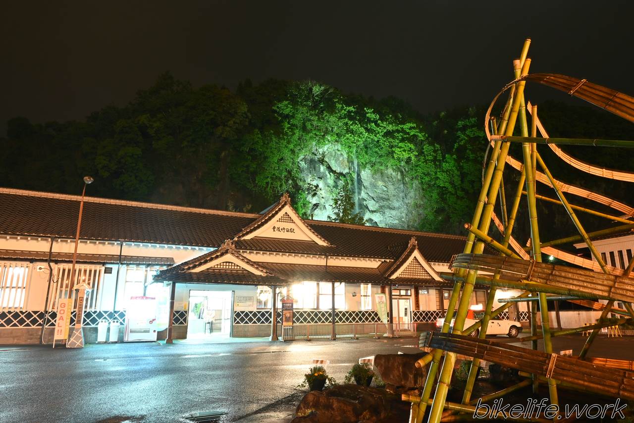 夜の竹田駅