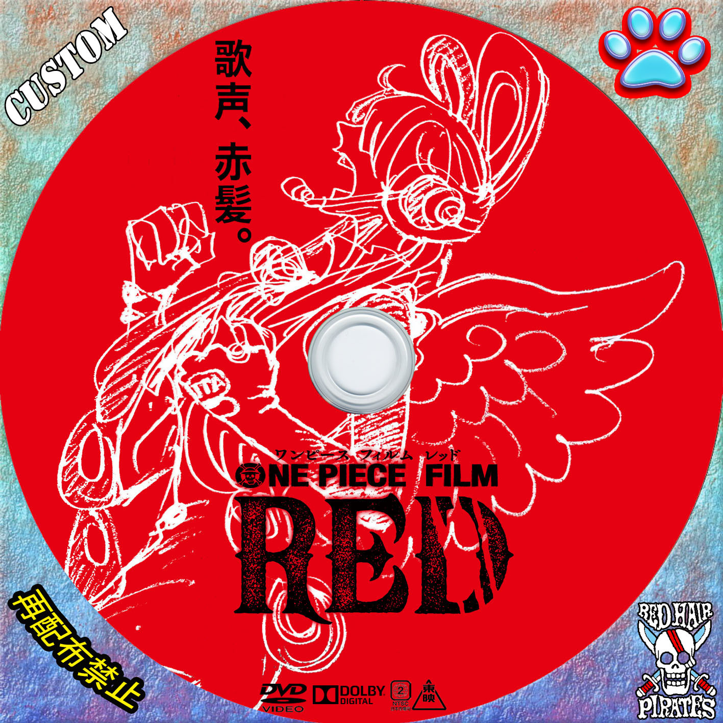 ONE PIECE FILM RED DVD - ブルーレイ