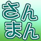 連続テレビ小説「らんまん」