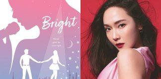 Jessica phát hành phần 2 của tiểu thuyết Shine với tên Bright. (Ảnh: Internet)