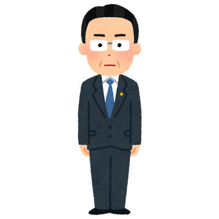 総理大臣のイラスト