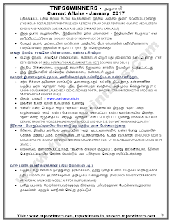   tamil words list, tamil words list in english, english to tamil words list pdf, pure tamil words list, tamil words list download, tamil words list with meaning, pure tamil words meaning, tamil words in english letters, tamil vocabulary