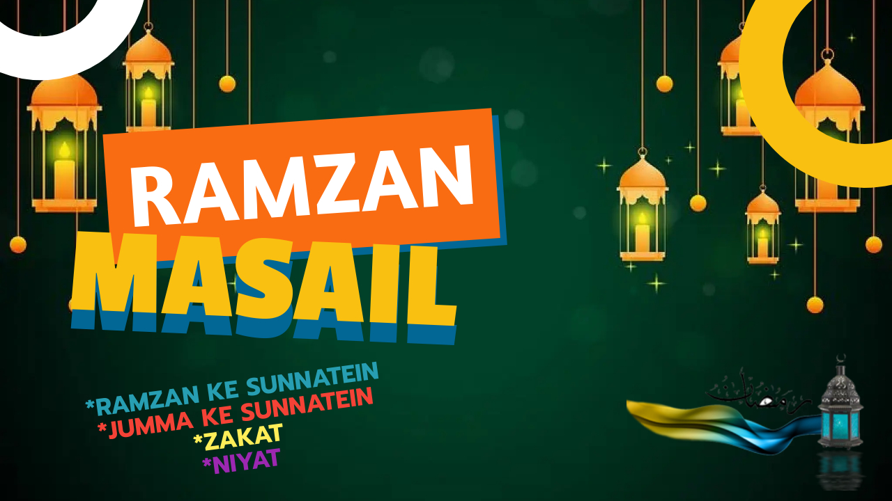 Ramzan Spl: Ramzan Ki Masail PDF