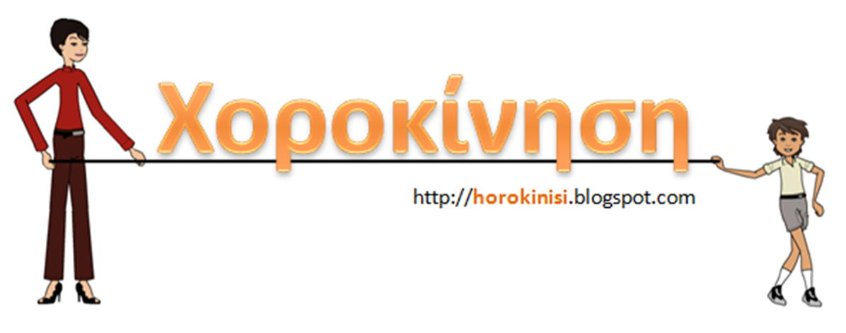 http://horokinisi.blogspot.com/