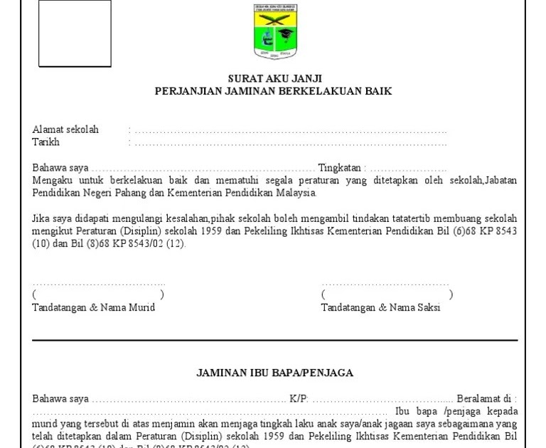 Contoh Surat Aku Janji Pelajar - Afiit