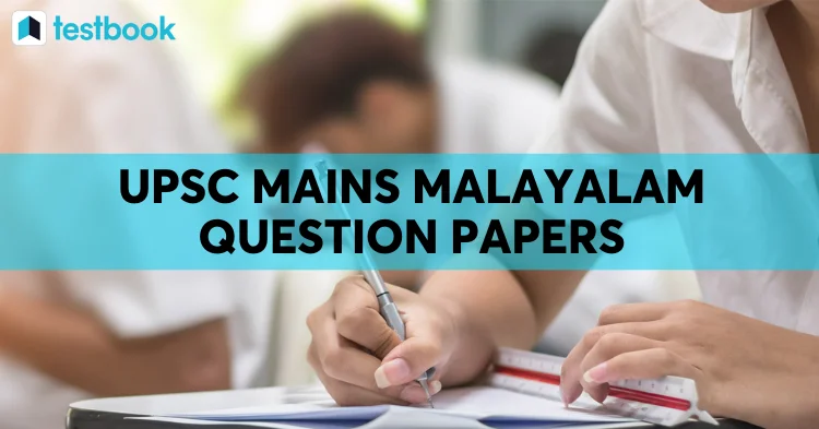 upsc malayalam previous year question papers