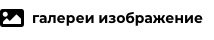 Японский сад на Острове Маргит галерея изображений