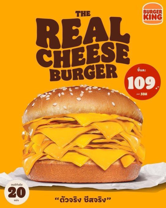 Thailand Burger King Unveils Horrifying 'The Real Cheese Burger'