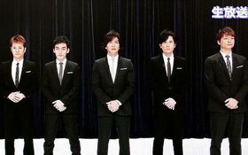 SMAP“公開謝罪番組”放送直前で…草彅剛に“あのひとこと”を言わせた罪悪感「いま、僕らはここに立てています」の真相