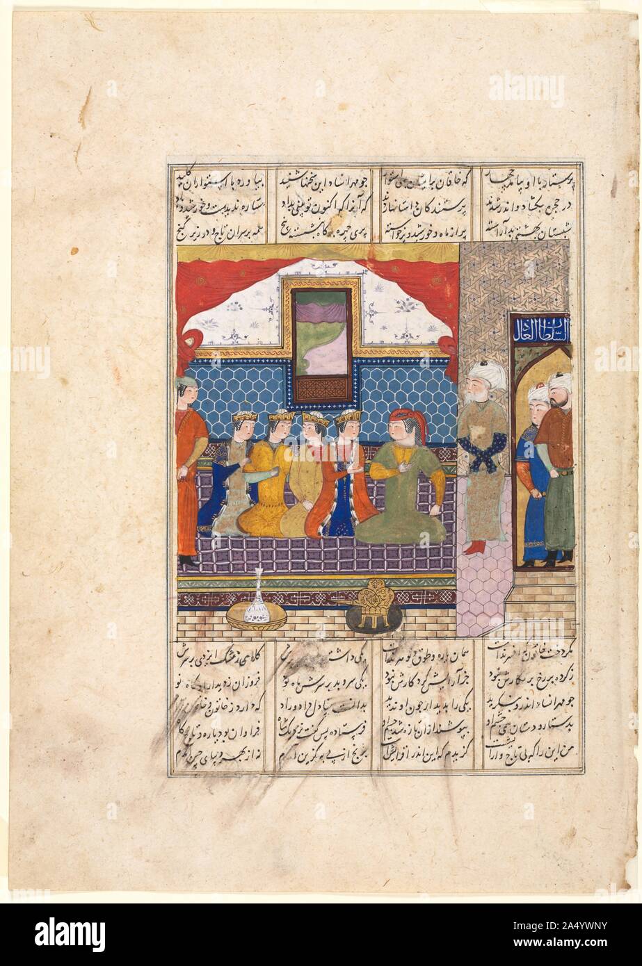 &quot;Nushirwan Sends Mihran Sitad to Fetch the Daughter of the King of China&quot; in the manuscript of Shahnama of Firdawsi Illustration and Text (Persian Verses) (Recto), c. 1482. The Iranian tendency to create conceptual space, symmetry, and decoration characterize this painting illustrating a scene in the life of the Shi&#x2019;a Imam Ali, son-in-law of the Prophet Muhammad. The inscription over the door reads &quot;the just sultan.&quot; Stock Photo