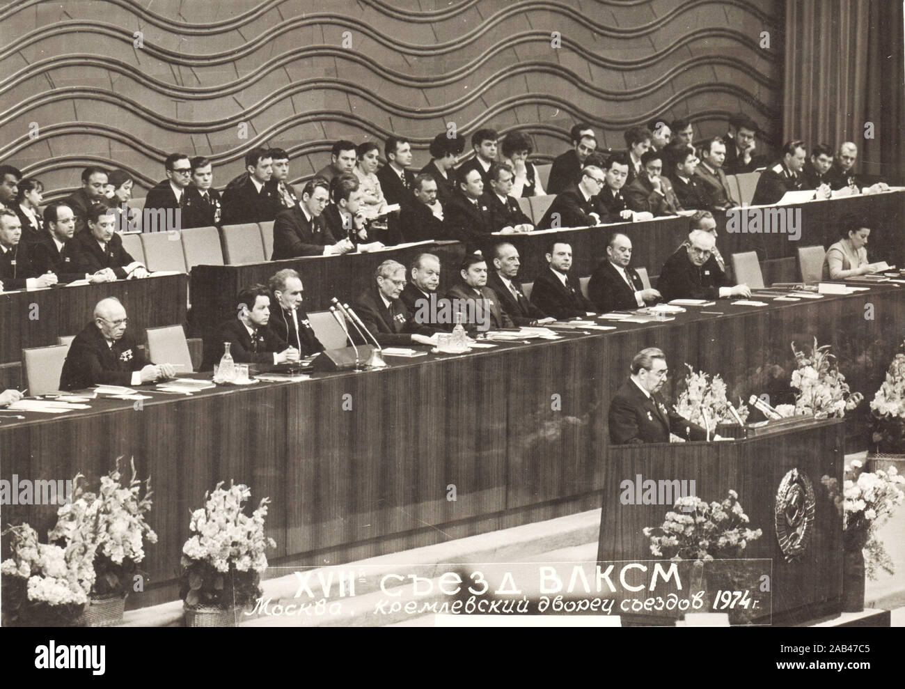 Presidium of the XVII Congress of the Komsomol in Moscow in 1974. Stock Photo