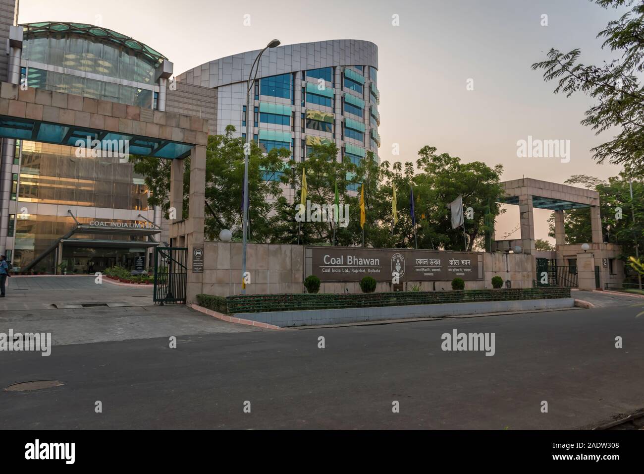 View of Coal Bhawan. Coal Bhawan is head office of Coal India Limited. Newtown, Rajarhat, Kolkata, India Stock Photo