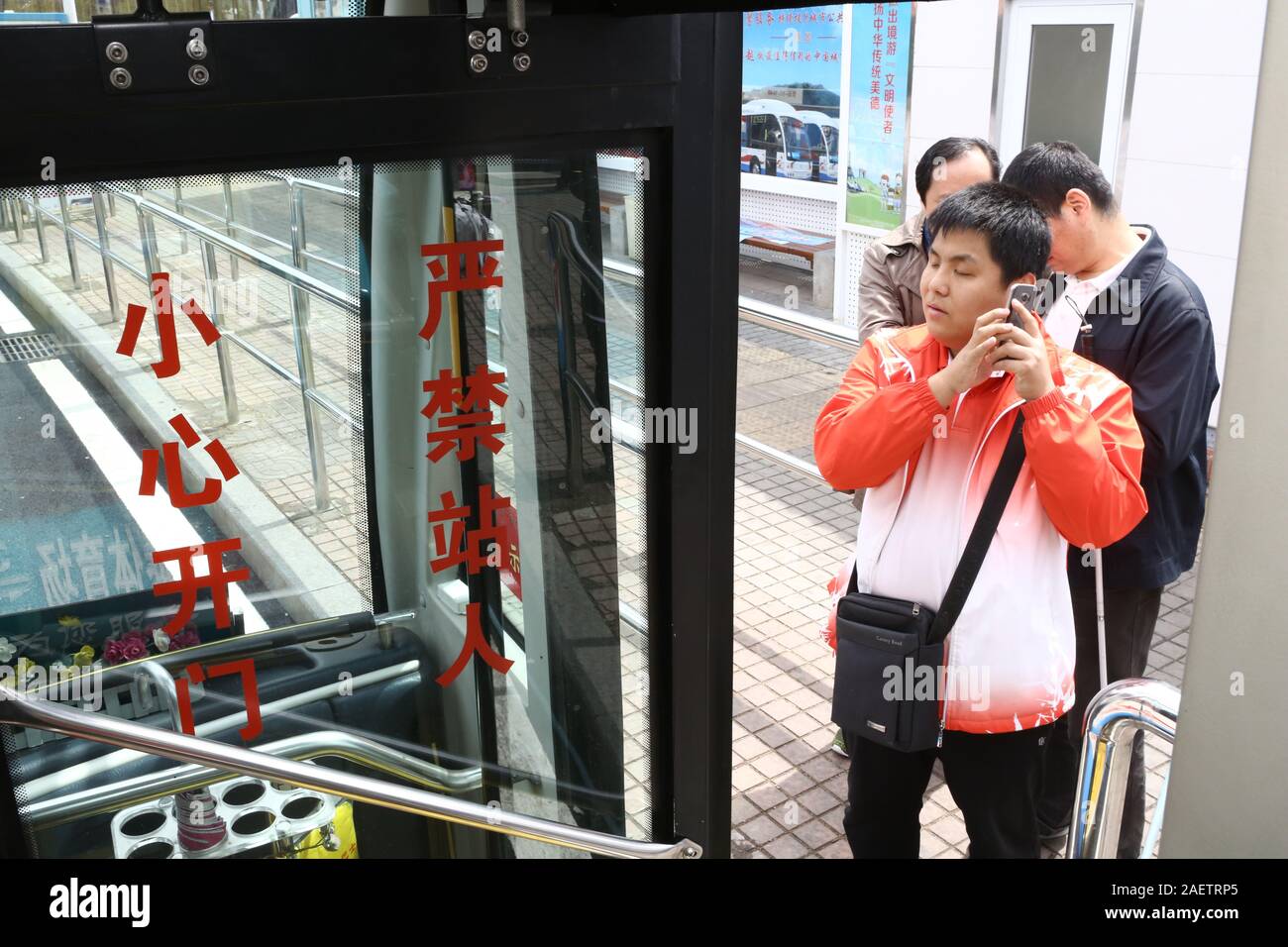 Local blind people take bus via the help of Daodao bus, a mobile app that enable bus to 'speak' via loudspeaker and Internet to notice blind people, i Stock Photo