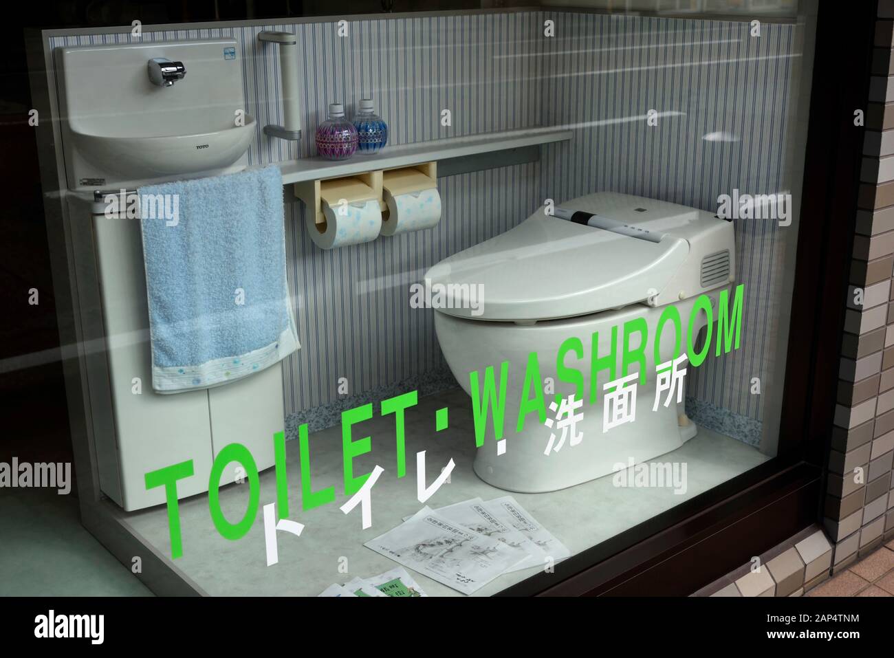 bathroom shop window Kanazawa Japan Stock Photo