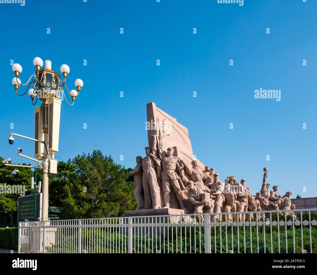 Revolutionary monument, Mausoleum of Mao Zedong (Chairman Mao), Tiananmen Square, Beijing, China Stock Photo