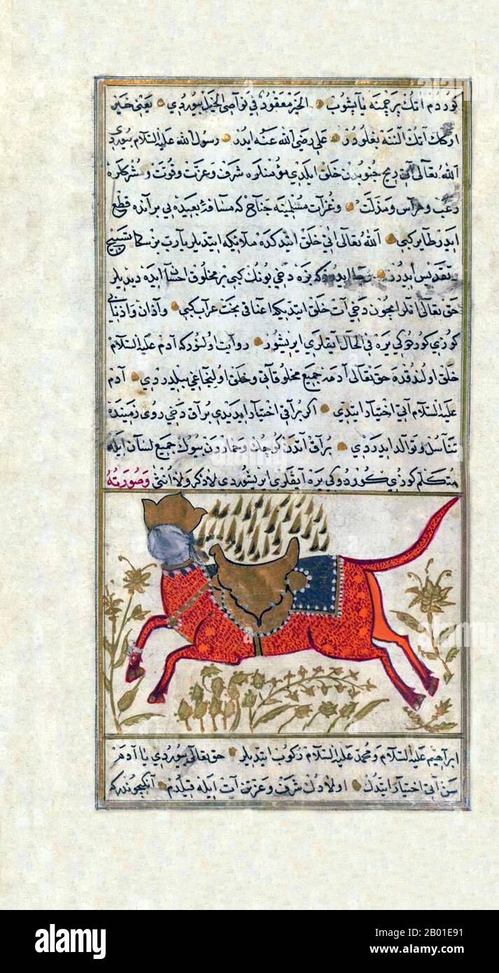 Turkey: Miniature representation of Buraq, heavenly mount of the Prophet Muhammad. Turkish version of 'The Wonders of Creation' by Zakariya ibn Muhammad al-Qazwini (c. 1203-1283), 1717.  The Isra and Mi'raj are the two parts of a Night Journey that, according to Islamic tradition, the Prophet Muhammad took during a single night around the year 621. It considered as both a physical and spiritual journey. In the journey, the Prophet Muhammad travels on the celestial mount Al-Buraq to 'the farthest temple' (Holy Temple of Al-Quds or Jerusalem) where he leads other prophets in prayer. Stock Photo