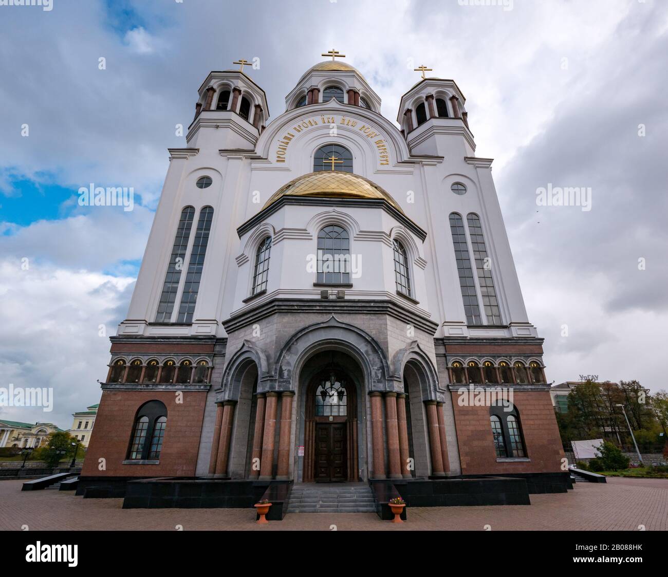 Russian Orthodox Church on the Blood, Romanov family shrine, Yekaterinburg, Siberia, Russia Stock Photo