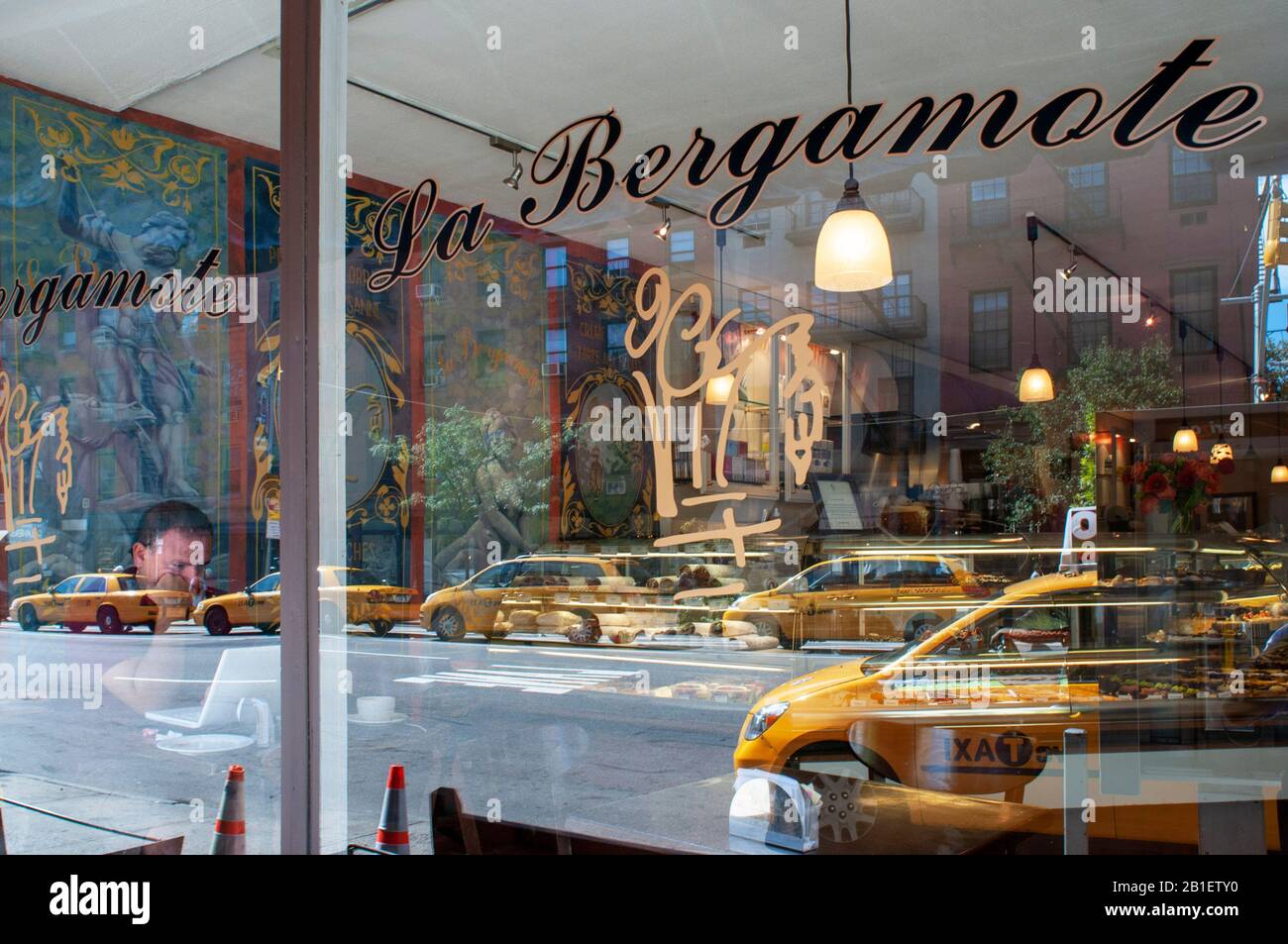 This unmistakable French bakery, La Bergamot, is located in the Chelsea neighborhood in a quiet shaded Episcopal General Theological Seminary building Stock Photo