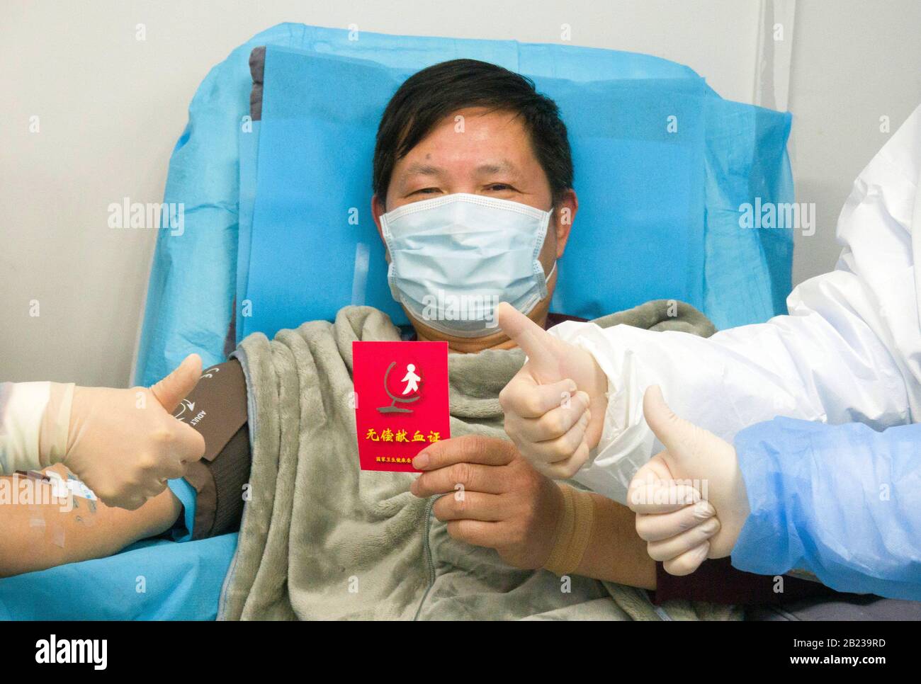 Beijing, China's Hubei Province. 17th Feb, 2020. A recovered coronavirus patient from Huanan seafood market holds a certificate for blood donation while donating plasma at Wuhan Blood Center in Wuhan, capital of central China's Hubei Province, Feb. 17, 2020. Credit: Cai Yang/Xinhua/Alamy Live News Stock Photo