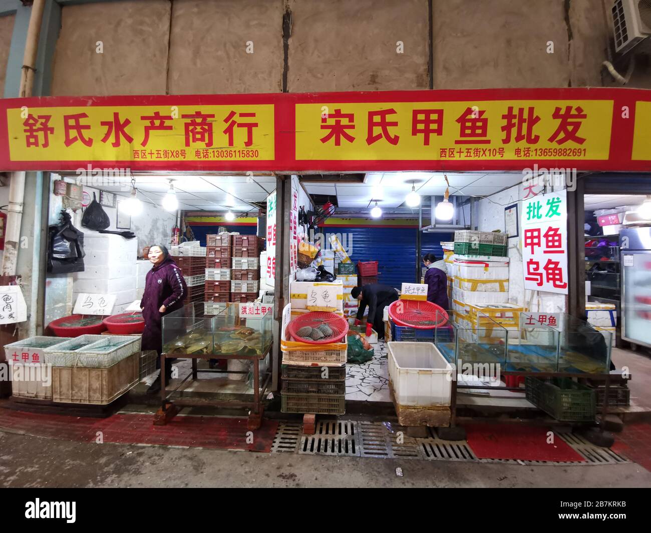 View of Wuhan Huanan Wholesale Seafood Market before its closure in Hankou, Wuhan city, central China's Hubei province, 31 December 2019. Stock Photo