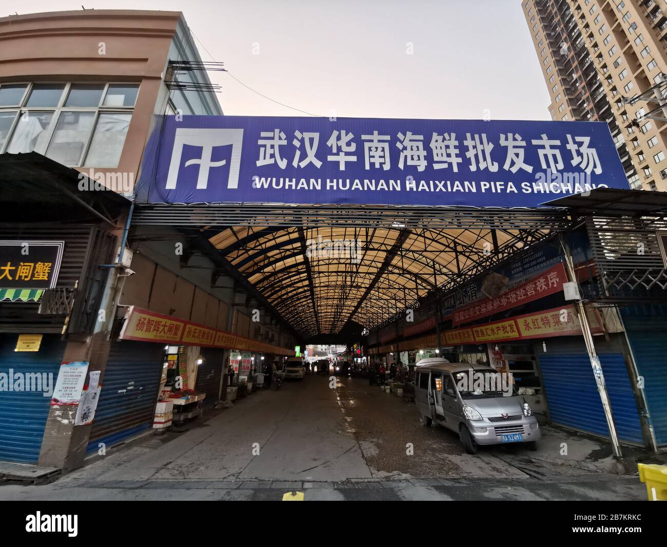 View of Wuhan Huanan Wholesale Seafood Market before its closure in Hankou, Wuhan city, central China's Hubei province, 31 December 2019. Stock Photo