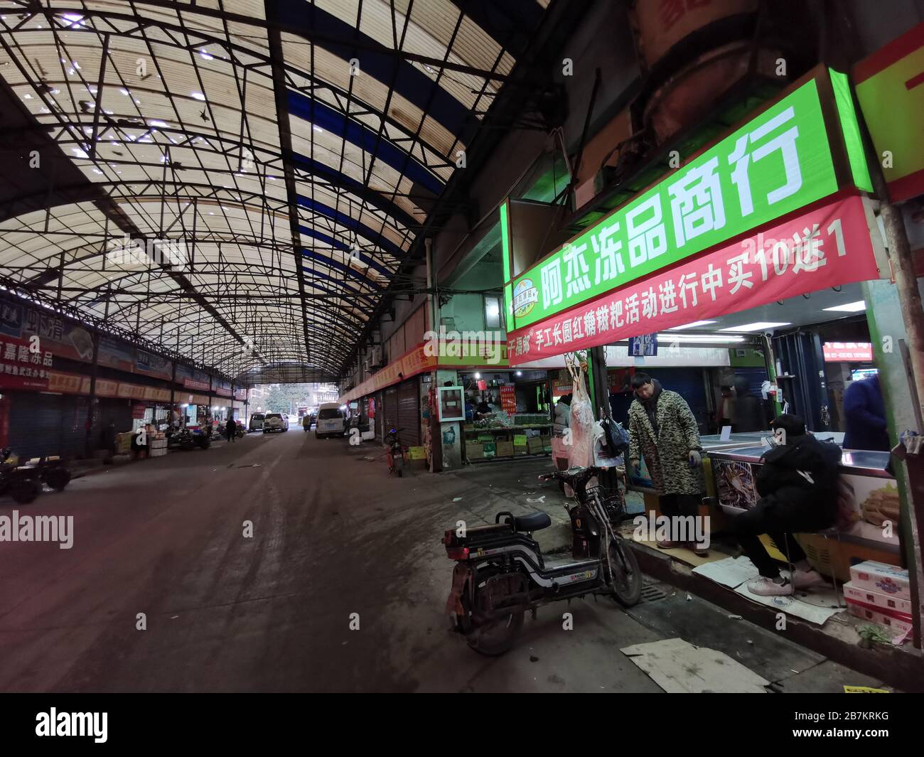 View of Wuhan Huanan Wholesale Seafood Market before its closure in Hankou, Wuhan city, central China's Hubei province, 31 December 2019. Stock Photo