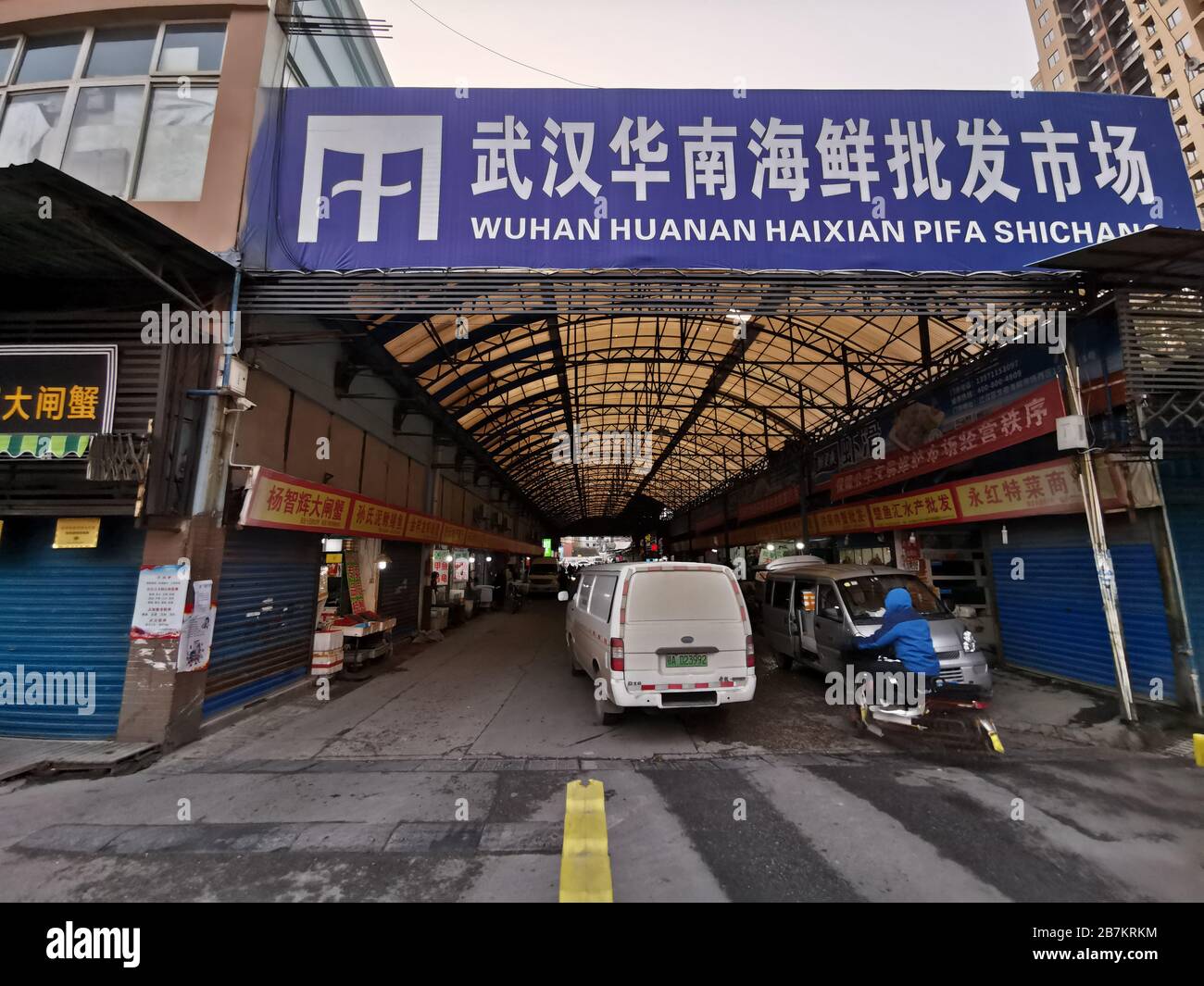 View of Wuhan Huanan Wholesale Seafood Market before its closure in Hankou, Wuhan city, central China's Hubei province, 31 December 2019. Stock Photo