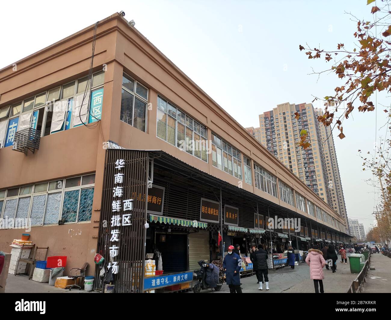 View of Wuhan Huanan Wholesale Seafood Market before its closure in Hankou, Wuhan city, central China's Hubei province, 31 December 2019. Stock Photo