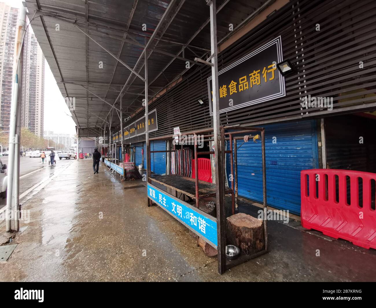 View of the closed Wuhan Huanan Wholesale Seafood Market in Hankou, Wuhan city, central China's Hubei province, 1 January 2020. Stock Photo