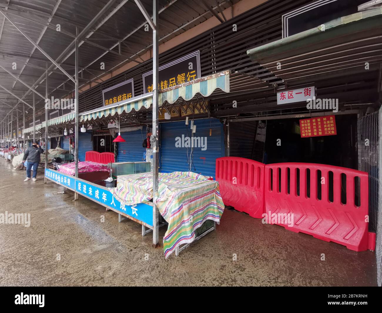 View of the closed Wuhan Huanan Wholesale Seafood Market in Hankou, Wuhan city, central China's Hubei province, 1 January 2020. Stock Photo